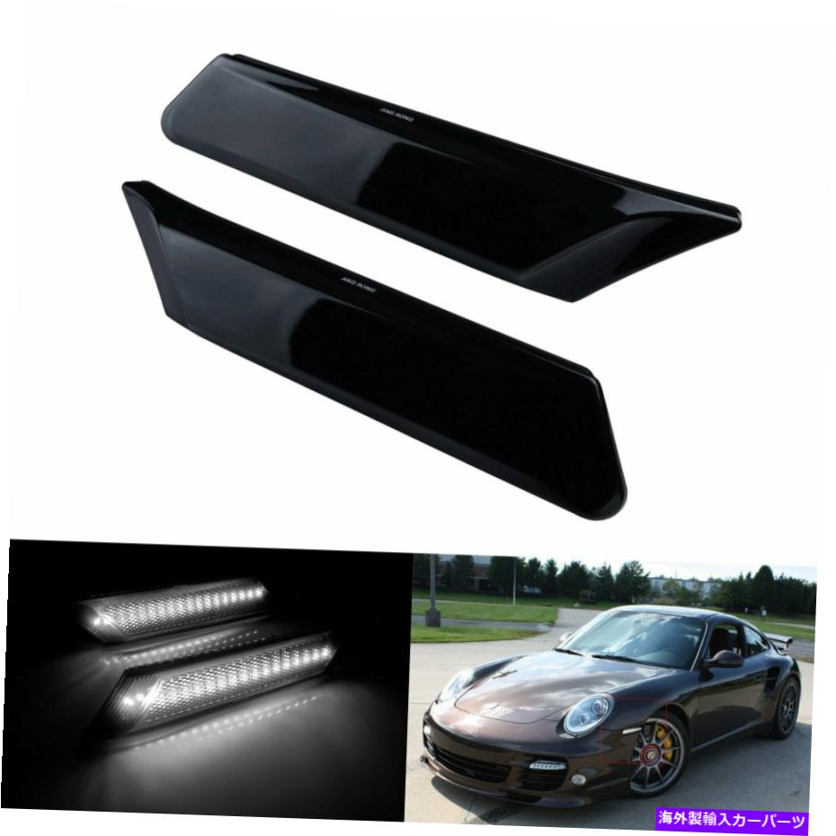 Side Marker キセノン白色LEDサイドマーカーターンシグナルライト2005-12ポルシェ911 997ケイマンのために Xenon White LED Side Marker Turn Signal Light For 2005-12 Porsche 911 997 Cayman 【並行輸入品】 26,928円