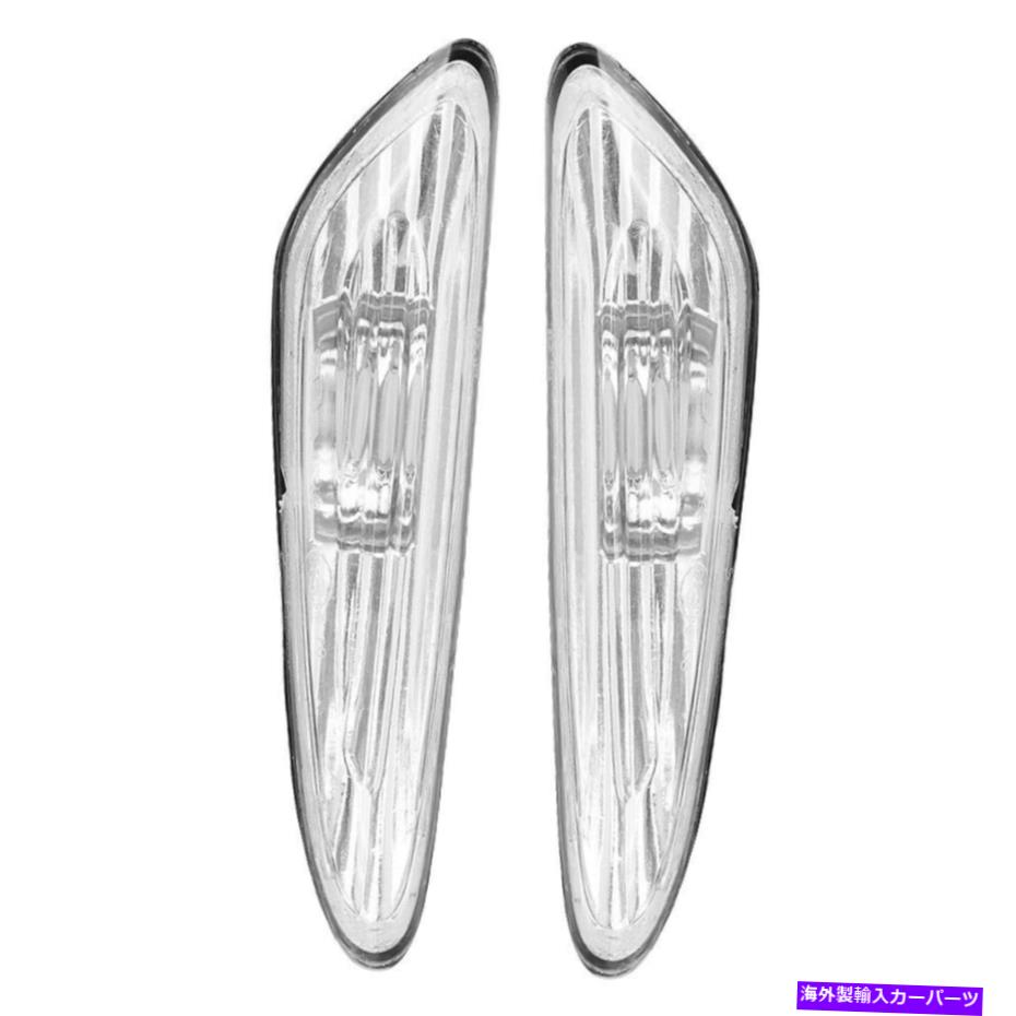 Side Marker シグナル・サイドマーカーカバー63137165915フィット感のためのE46 325I透明SHを回し Turn Signal Side Marker Cover 63137165915 Fit For E46 325i Transparent SH 【並行輸入品】