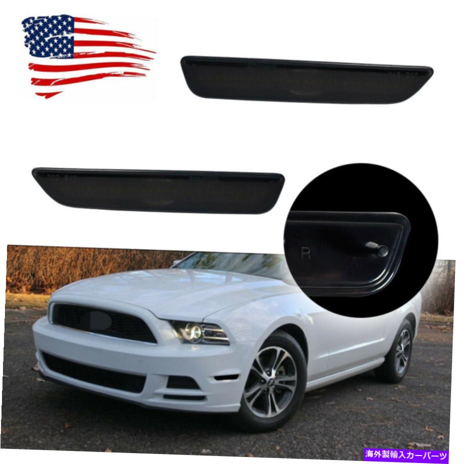 Side Marker 2010-2014フォードマスタングのために1セットフロントサイドマーカーライトスモークレンズハウジングキット 1Set Front Side Marker Lights Smoked Lens Housing Kit For 2010-2014 Ford Mustang 【並行輸入品】