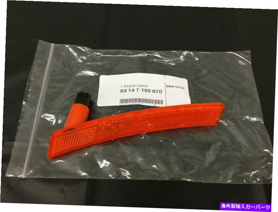 Side Marker 本物のMINIクーパーまずゲン旅客フロントサイドマーカーライト63147165870 Genuine MINI Cooper First Gen Passenger Front Side Marker Light 63147165870 【並行輸入品】