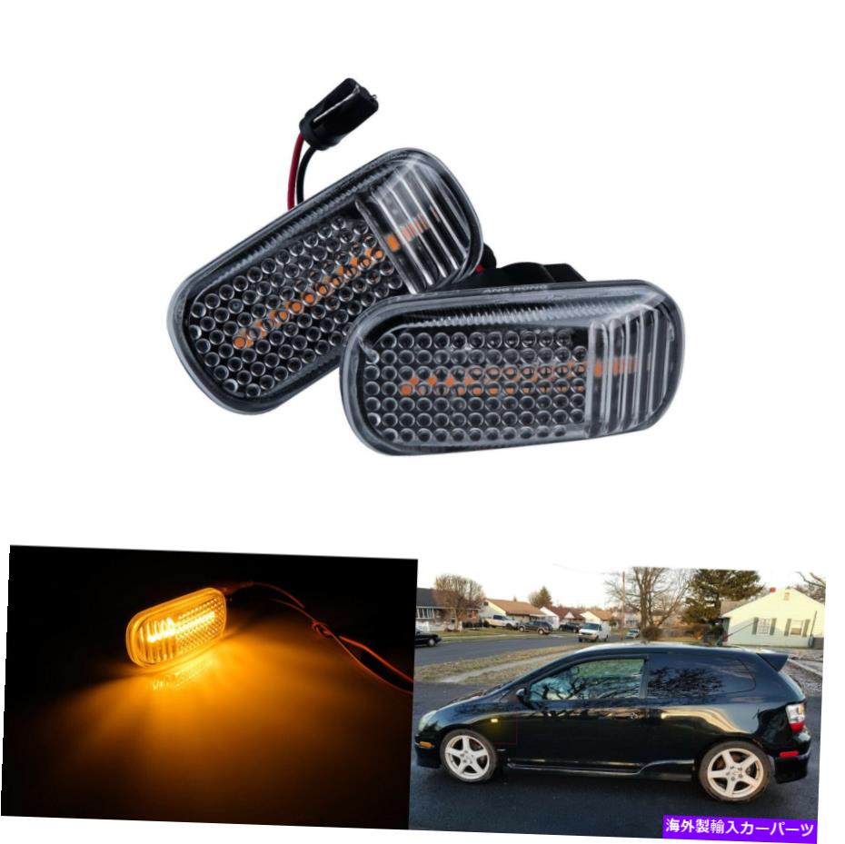 Side Marker JDMホンダ/アキュラRSXインテグラシビックジャズLEDサイドマーカーライトランプクリアレンズの場合 For JDM Honda/Acura RSX Integra Civic Jazz LED Side Marker Light Lamp Clear Lens 【並行輸入品】