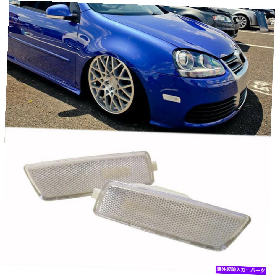 Side Marker MK5 RABBITのGLI 2006-09部品のフロント白バンパーサイドマーカーライトランプ電球 Front White Bumper Side Marker Light Lamp Bulb For MK5 RABBIT GLI 2006-09 Parts 【並行輸入品】