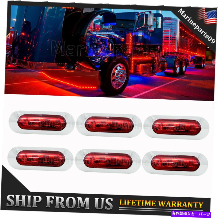 Side Marker 6 X 3.9\
