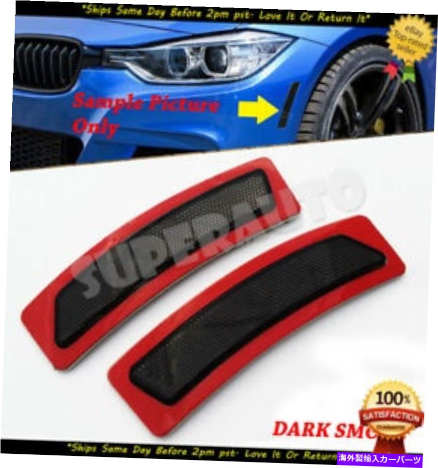 Side Marker DARK SMOKEのレンズバンパーサイドマーカー信号は、2014から19 BMW F32のF33のF36 4シリーズに適合します DARK SMOKE Lens Bumper Side Marker Signal Fits 2014-19 BMW F32 F33 F36 4-Series 【並行輸入品】