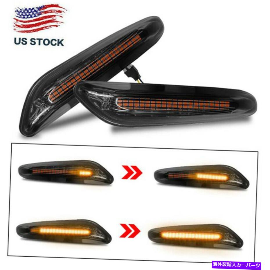 Side Marker BMW E46 E60 E82 E83 E90私たちのためにLEDサイドマーカーターンシグナルライトの動的煙 LED Side Marker Turn Signal Lights Dynamic Smoke For BMW E46 E60 E82 E83 E90 US 【並行輸入品】 23,870円