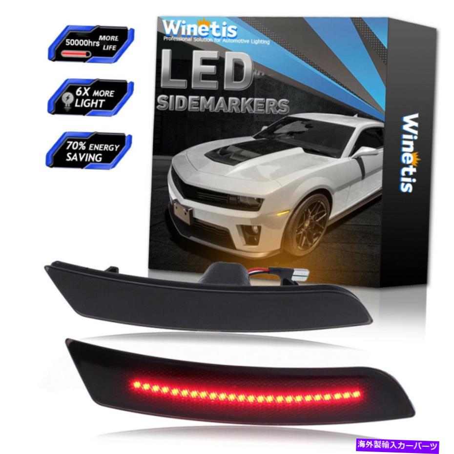 Side Marker 15-19キャデラックATS CTSシボレーカマロスモークリアLEDサイドマーカーライトレッドについては2X 2X For  15-19 Cadillac ATS CTS Chevy Camaro Smoked Rear LED Light Red 超ポイントアップ祭