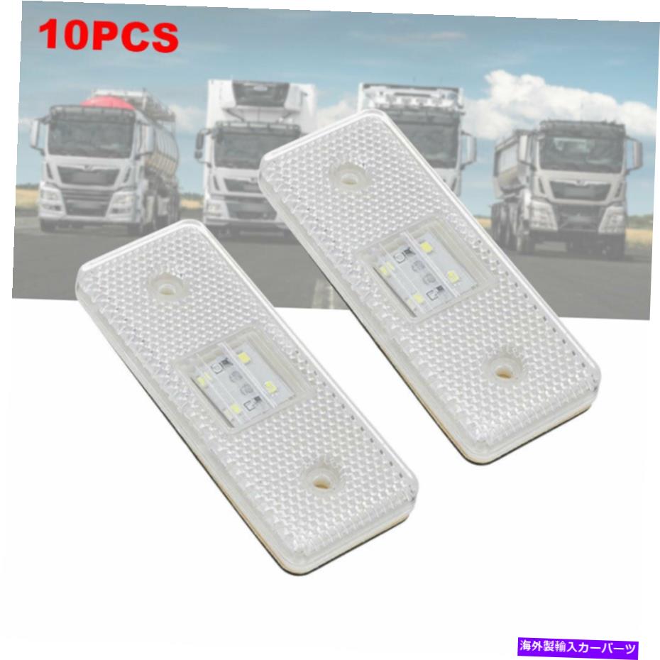 Side Marker 10倍ホワイト4LED封印されたサイドマーカークリアランス光用のトラックトレーラーローリーMC 10x White 4LED Sealed Side Marker Clearance Light For Truck Trailer Lorry MC 【並行輸入品】