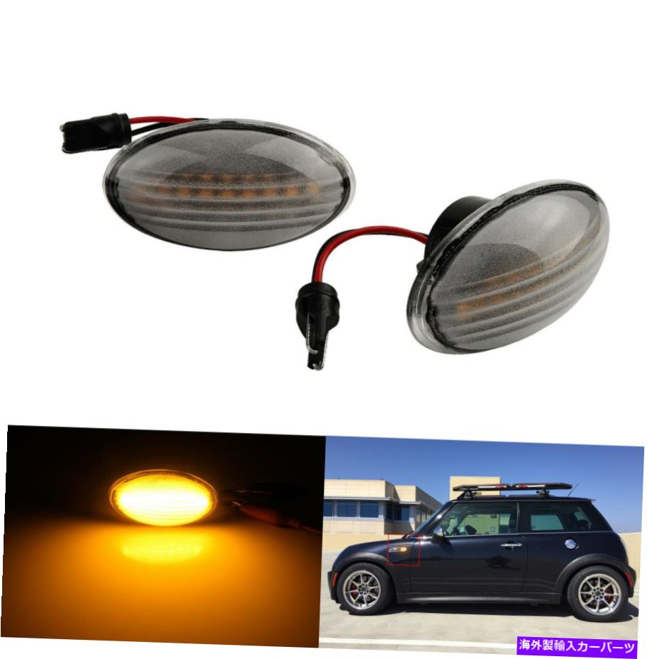 Side Marker いいえエラーLEDサイドマーカーインジケータライトランプは、ミニクーパーR50 R53 R52に適合しない01-06 No Error LED Side Marker Indicator Light Lamp Fits Mini Cooper R50 R53 R52 01-06 【並行輸入品】