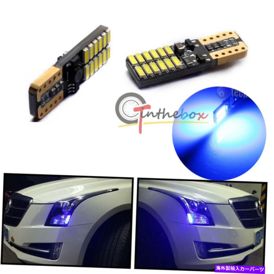 Side Marker 2PCS CANバスブルー24 SMD LEDフロントSidemarker電球13-19キャデラックATSのために 2PCS CAN-bus Blue 24-SMD LED Front Sidemarker Light Bulbs For 13-19 Cadillac ATS 【並行輸入品】