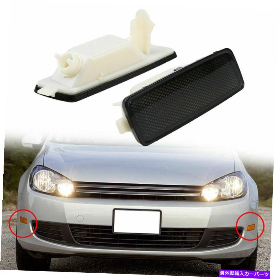 Side Marker ペアバンパーサイドマーカーライトブラックを収納するためのVWジェッタゴルフMK5 2006年から2009年 Pair Bumper Side Markers Light Black Housing For VW Jetta Golf MK5 2006-2009 【並行輸入品】