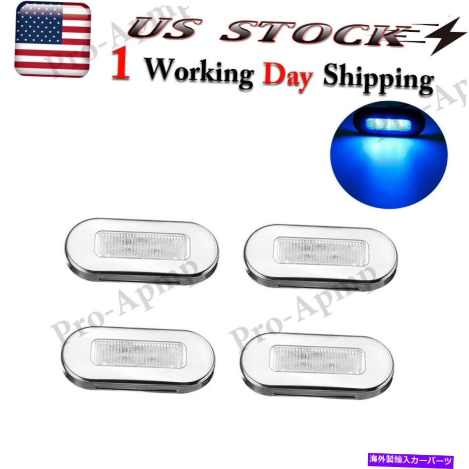 Side Marker 4Xブルー3 LED Stainlesssサイドマーカークリアランスライト12V車のトラックトレーラーローリー 4x Blue 3 LED Stainlesss Side Marker Clearance Light 12V Car Truck Trailer Lorry 【並行輸入品】