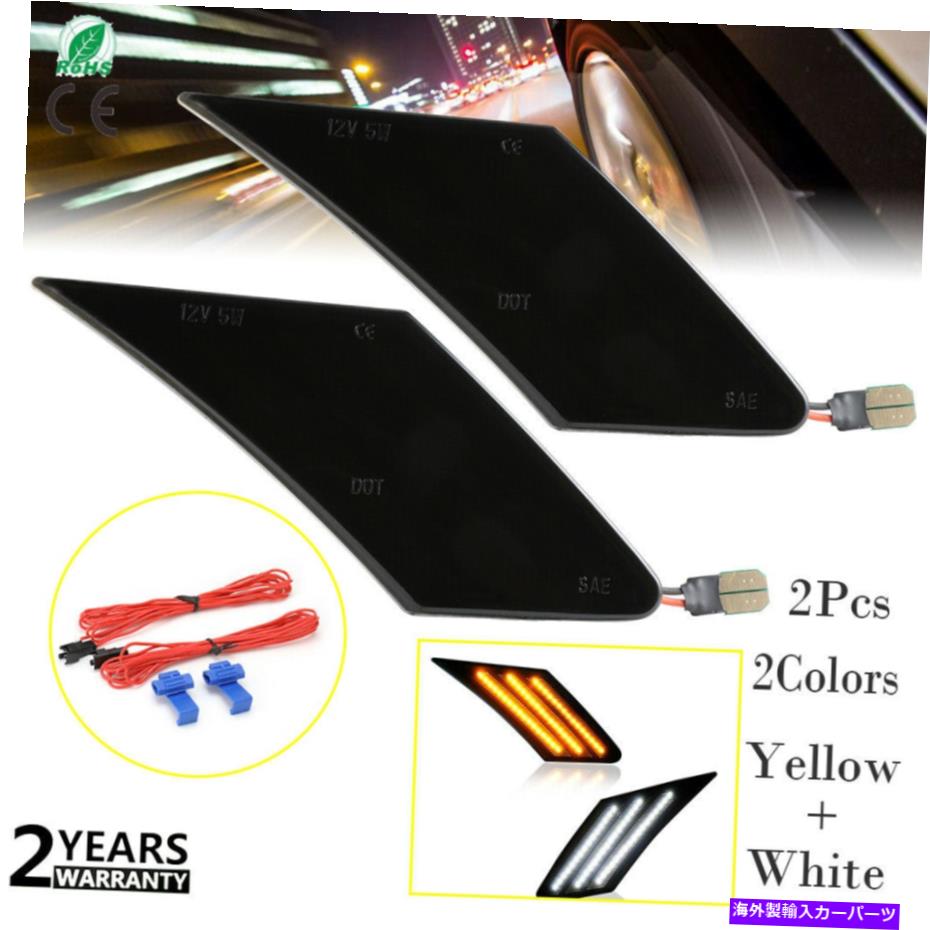 Side Marker シーケンシャルスモークLEDサイドマーカー信号光用のスバルBRZサイオンFRSトヨタ86 Sequential Smoke LED Side Marker Signal Light For Subaru BRZ Scion FRS Toyota 86 【並行輸入品】｜カスタムパーツ WORLD倉庫