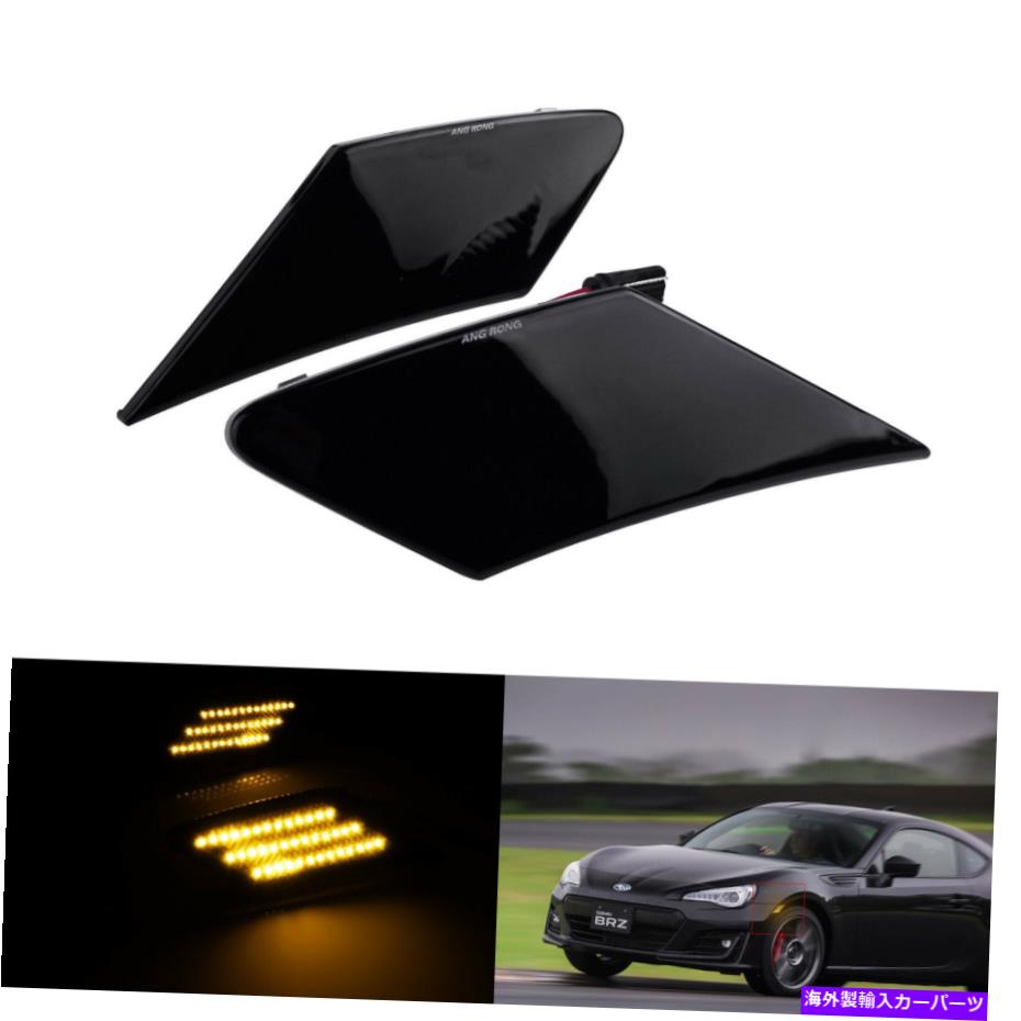 Side Marker ペアCANバスLEDサイドマーカーライトブラックスバルBRZ 2013から19トヨタ86アップ2017 Pair Canbus LED Side Marker Light Black For Subaru BRZ 2013-19 Toyota 86 2017-up 【並行輸入品】