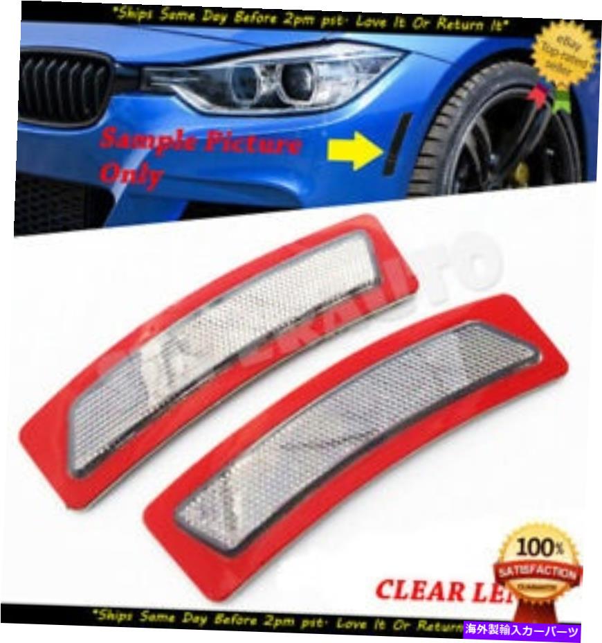 Side Marker クリアレンズフロントバンパーサイドマーカー信号は、2014から19 BMW F32のF33のF36 4シリーズに適合します CLEAR Lens Front Bumper Side Marker Signal Fits 2014-19 BMW F32 F33 F36 4-Series 【並行輸入品】