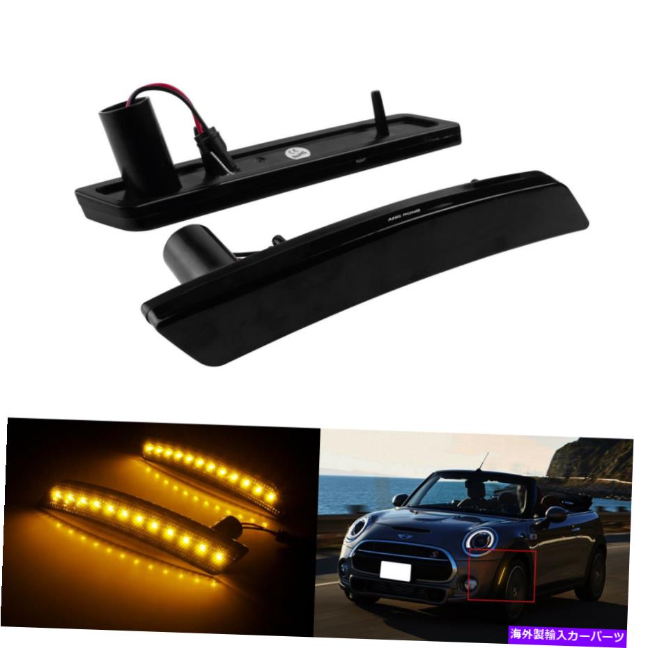 Side Marker 2XフィットミニクーパーR55 R56 R57 R58 R60 R61 LEDサイドマーカー信号光CANバス 2x Fit Mini Cooper R55 R56 R57 R58 R60 R61 LED Side Marker Signal Light Canbus 【並行輸入品】