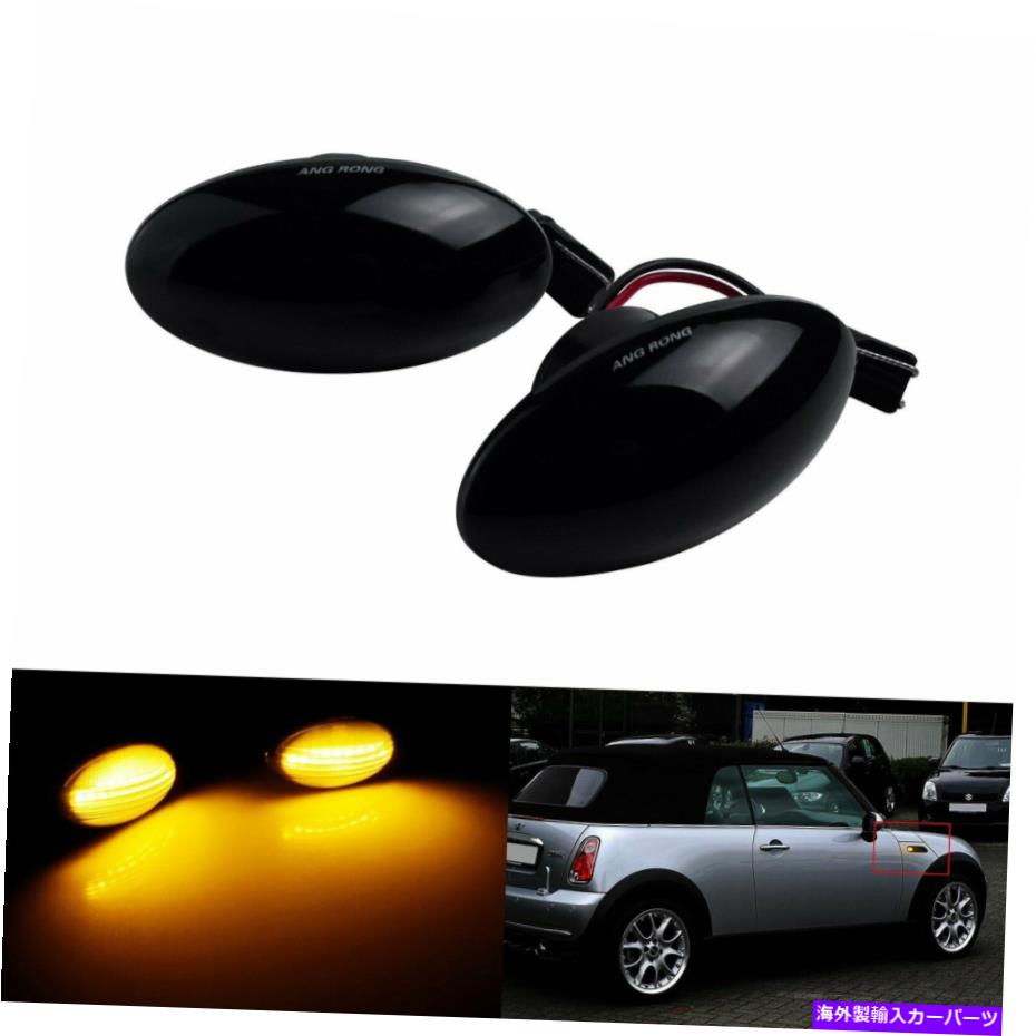 Side Marker ペアブラックレンズLEDサイドマーカーインジケータライトランプのためのミニクーパーR50 R53 R52 Pair Black Lens LED Side Marker Indicator Light Lamp For Mini Cooper R50 R53 R52 【並行輸入品】