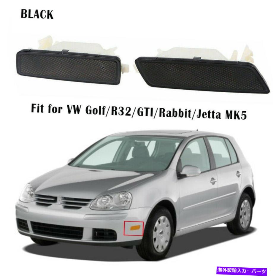 Side Marker フィットVW GTI /ジェッタ/ウサギMK5 06-09フロントサイドバンパーマーカーライトランプブラック Fit VW Gti/jetta/rabbit Mk5 06-09 Front Side Bumper Marker Lights Lamp Black 【並行輸入品】