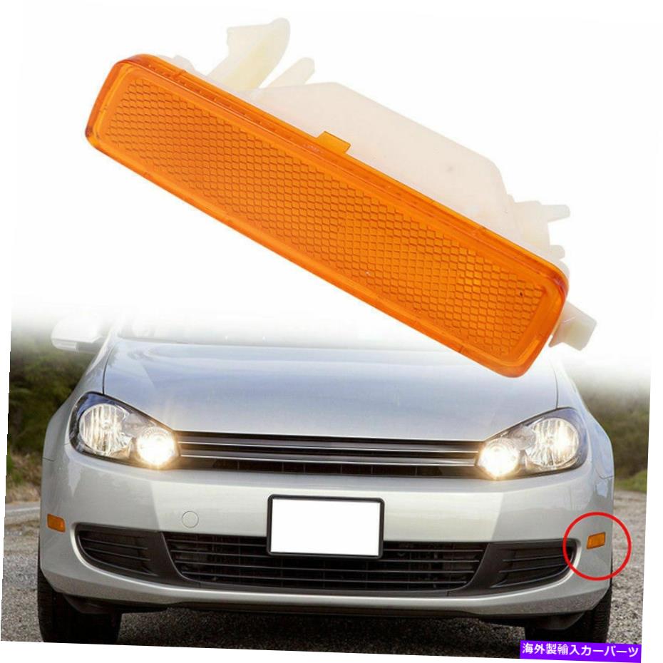 Side Marker フィット感のためのVWうさぎ2006年から2009年左フロントドライバサイドマーカーライトランプハウジング Fit For VW Rabbit 2006-2009 Front Left Driver Side Marker Light Lamp Housing