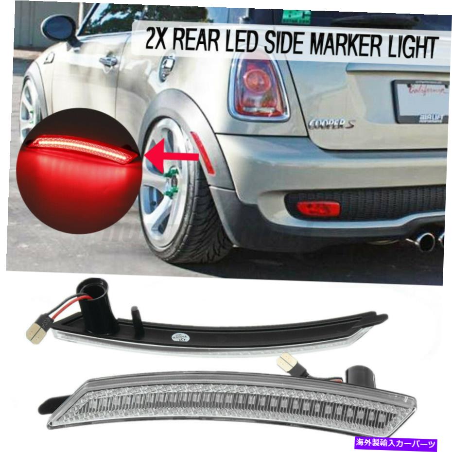 Side Marker クリアレンズ赤のフルLEDサイドマーカーライトセット2007から13/14 MINIクーパーR55の場合 Clear Lens Red Full LED Side Marker Light Set For 2007-13/14 MINI Cooper R55 【並行輸入品】