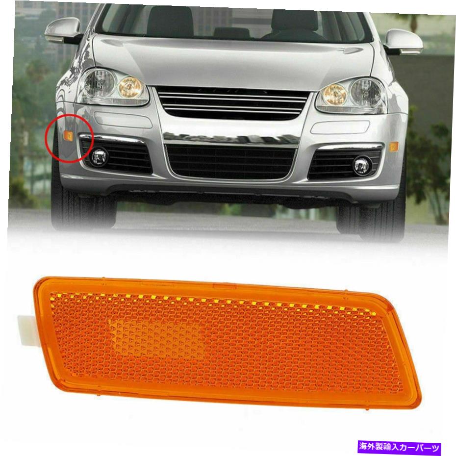 Side Marker 2005-2009 VW GTIジェッタMK5 RABBITバンパー右サイドマーカーライトランプレンズ用 For 2005-2009 VW GTI JETTA RABBIT MK5 Bumper Right Side Marker Light Lamps Lens 【並行輸入品】