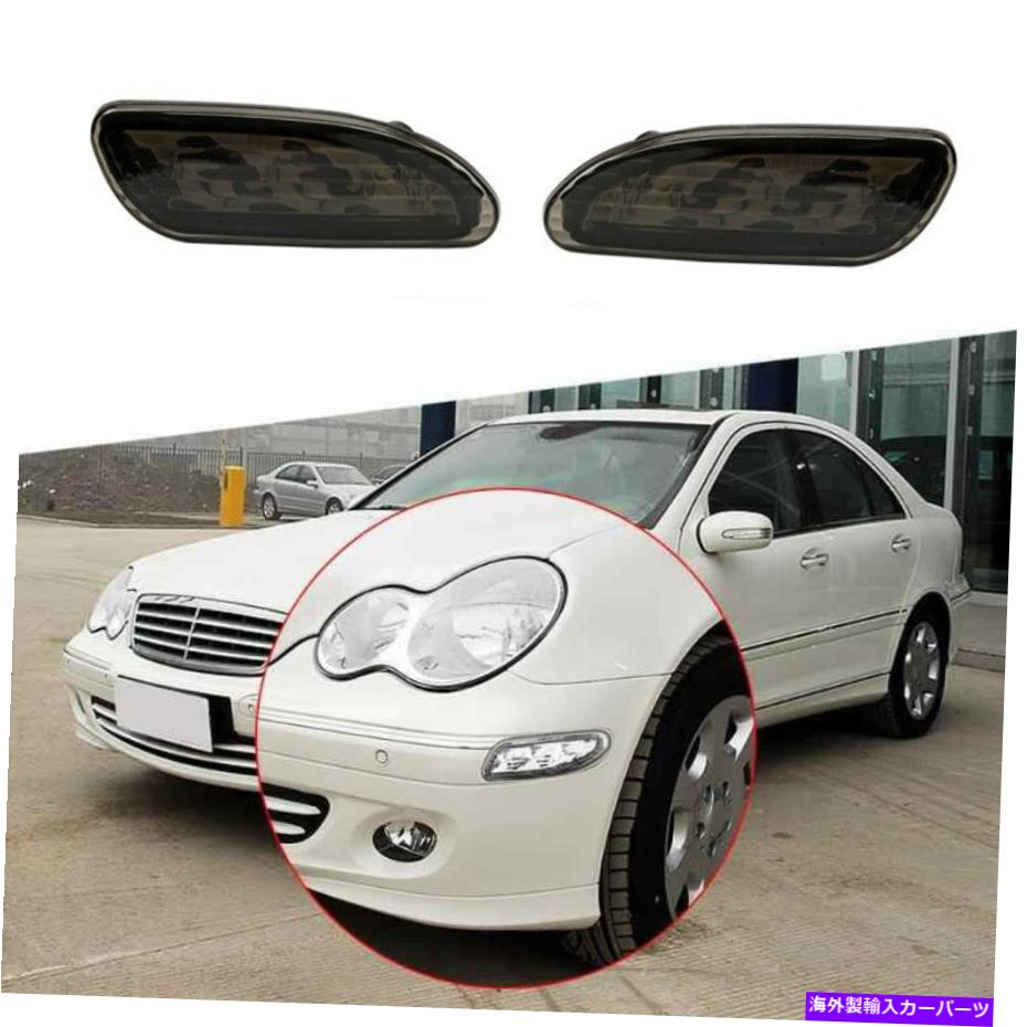 Side Marker レンズサイドマーカーライトスモークバンパーターンシグナル用ベンツW203 Cクラス01-07 Lens Side Marker Light Smoked Bumper Turn Signal For Benz W203 C-Class 01-07 【並行輸入品】