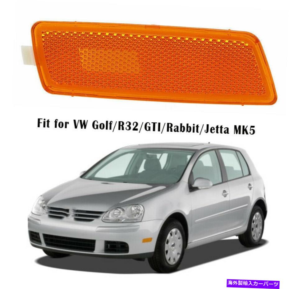 Side Marker フォルクスワーゲンジェッタGTIのための右の助手席サイドマーカーライト住宅2005-2010 Right Passenger Side Marker Light Housing for Volkswagen Jetta GTI 2005-2010 【並行輸入品】