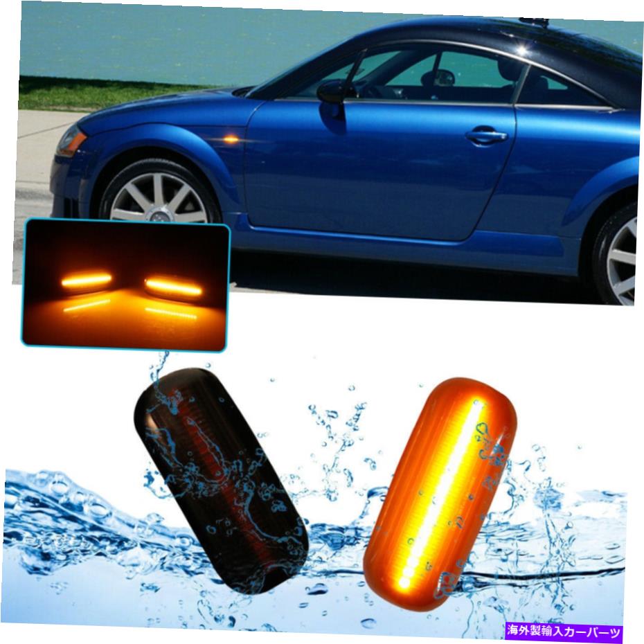Side Marker アウディA2 A3 A4 A6 A8 AD0164142のためにスモークレンズフロントアンバーLEDサイドマーカーライト Smoked Lens Front Amber LED Side Marker Lights For Audi A2 A3 A4 A6 A8 AD0164142 【並行輸入品】 23,606円