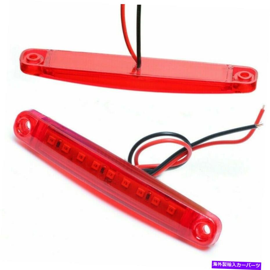 Side Marker 30PCサイドマーカーライト9-LEDレッドトラッククリアランス防塵ライト12-24V 30pc Side Marker Lights 9-LED Red Truck Clearance Dustproof Light 12-24V 【並行輸入品】|カスタムパーツ WORLD倉庫