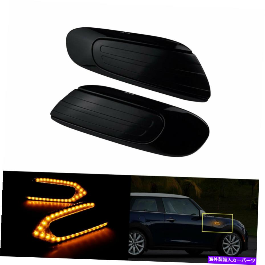 Side Marker エラーなしLEDサイドマーカーインジケータライトアンバーのためのミニクーパーF55のF56のF57 2013+ No Error LED Side Marker Indicator Light Amber For Mini Cooper F55 F56 F57 2013+ 【並行輸入品】