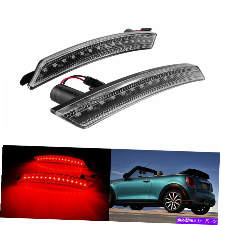 Side Marker レッドリアLEDサイドマーカーリピータ光のためのミニクーパーR55 R56 R57 R59 R60 R61 Red Rear LED Side Marker Repeater Light For Mini Cooper R55 R56 R57 R59 R60 R61 【並行輸入品】