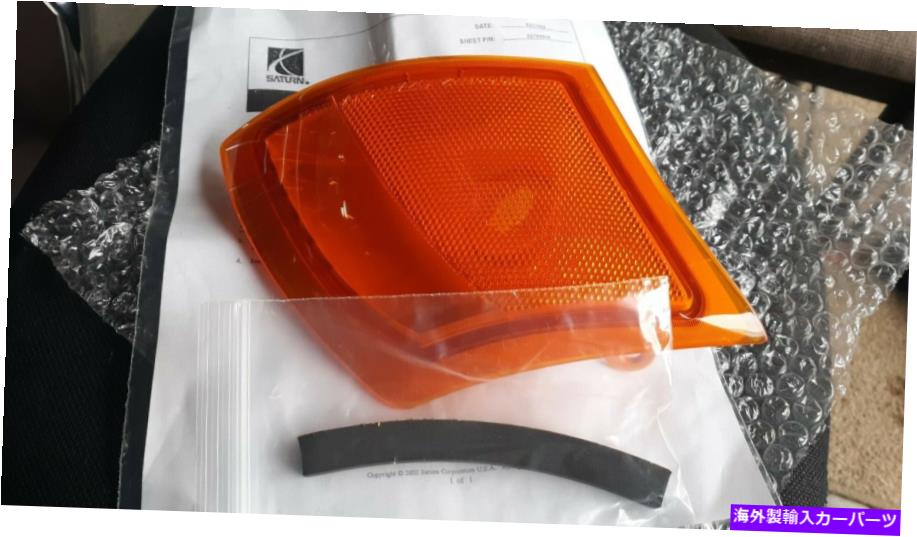 Side Marker 2002 2007 SATURN VUE RIGHT FRONT SIDE MARKER LAMP 22700025 2002 2007 SATURN VUE RIGHT FRONT SIDE MARKER LAMP 22700025 【並行輸入品】