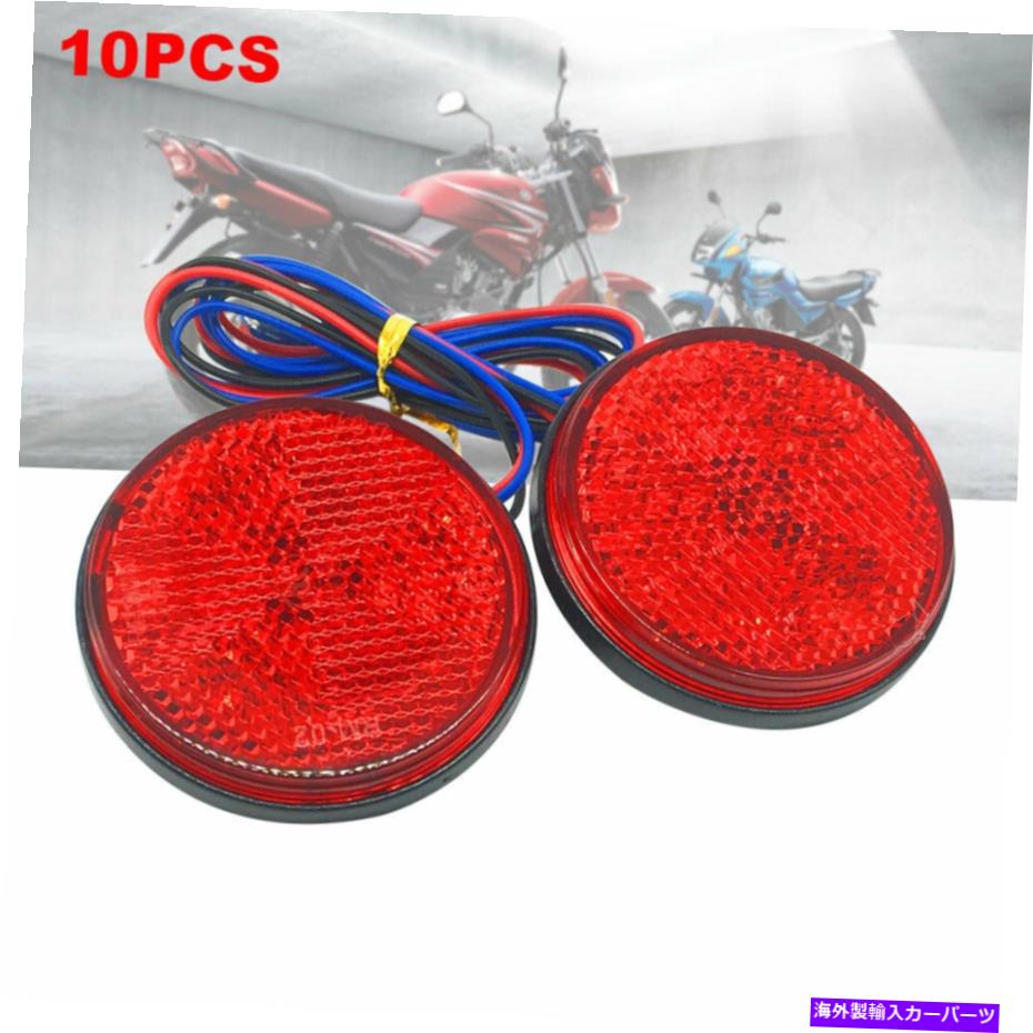 Side Marker 10倍のラウンドレッド24LEDサイドマーカーライトトラックRVトレーラーIP67防水の新MC 10x Round Red 24LED Side Marker Lights Truck RV Trailer IP67 Waterproof New MC 【並行輸入品】