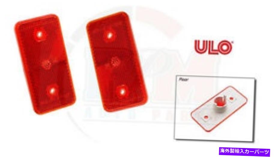 Side Marker 2倍アウディフォックスフォルクスワーゲンVanagonラビットOEM ULOサイドマーカーレンズ321 945 361 A 2x Audi Fox Volkswagen Vanagon Rabbit OEM ULO Side Marker Lens 321 945 361 A 【並行輸入品】｜カスタムパーツ WORLD倉庫