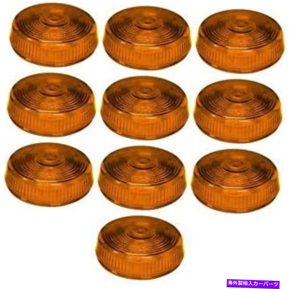 Side Marker ピーターソン製作所。100-15Aターンシグナル・駐車場・サイドマーカーライトレンズ10 PACK Peterson Mfg. 100-15A Turn Signal-Parking-Side Marker Light Lens 10 PACK 【並行輸入品】