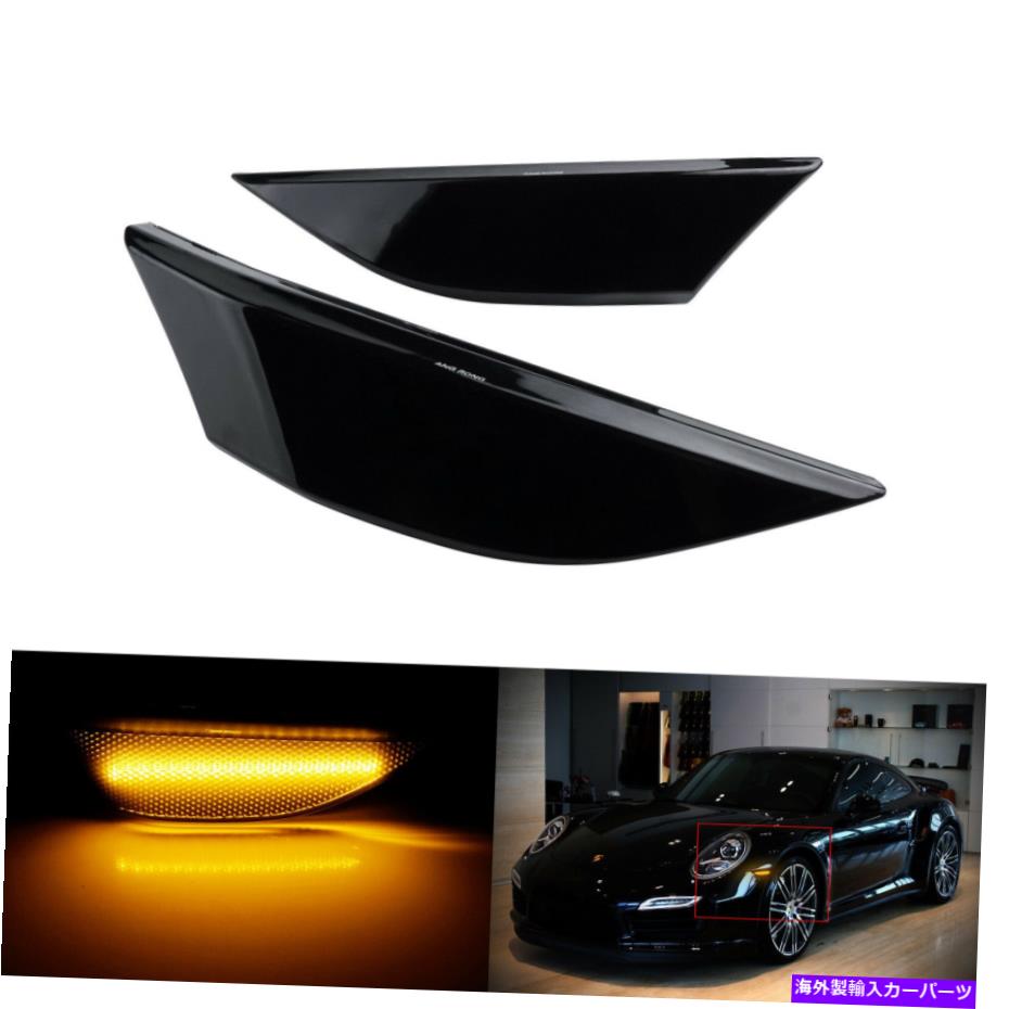 Side Marker ポルシェ911ケイマンボクスター用ブラックレンズledバンパーサイドマーカーインジケータライト Black Lens Led Bumper Side Marker Indicator Light For Porsche 911 Cayman Boxster Breathefreely Org Uk