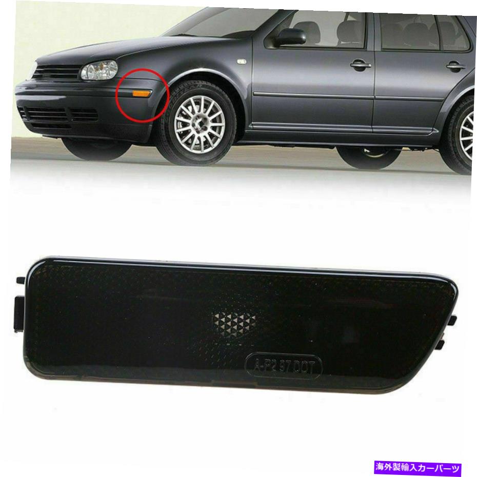 Side Marker 左バンパーフェンダーサイドマーカーライトスモークのためにVWジェッタゴルフMK4 1999年から2005年 Left Bumper Fender Side Marker Light Smoked For VW Jetta Golf MK4 1999-2005 【並行輸入品】