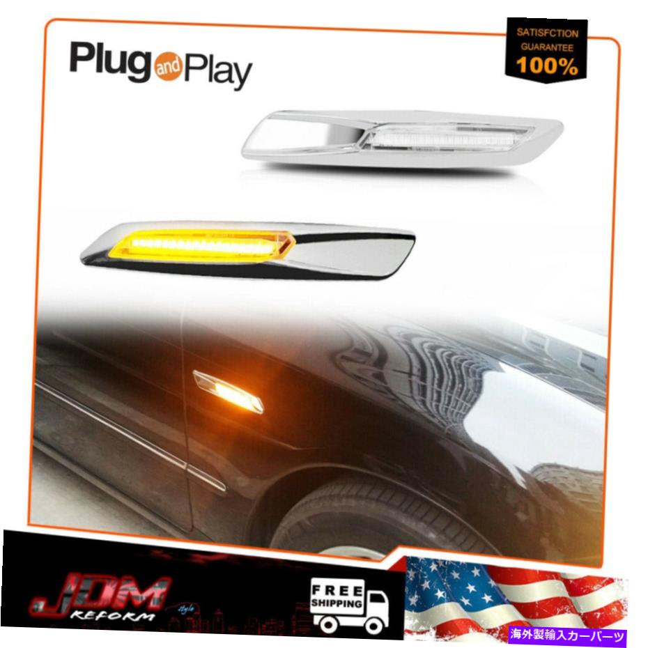 Side Marker BMW 1 3 5シリーズ用のプラグ＆プレイシルバーアンバーLEDフロントサイドマーカーランプ点灯 PLUG & PLAY Silver Amber LED Front Side Marker Lamp Lights For BMW 1 3 5 Series 【並行輸入品】