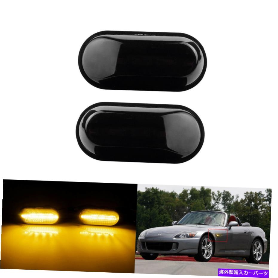 Side Marker ペアのホンダS2000 S2KプレリュードCRXシビックCANバスLEDサイドマーカーバンパーライト Pair For Honda S2000 S2K Prelude CRX Civic Canbus LED Side Marker Bumper Lights 【並行輸入品】
