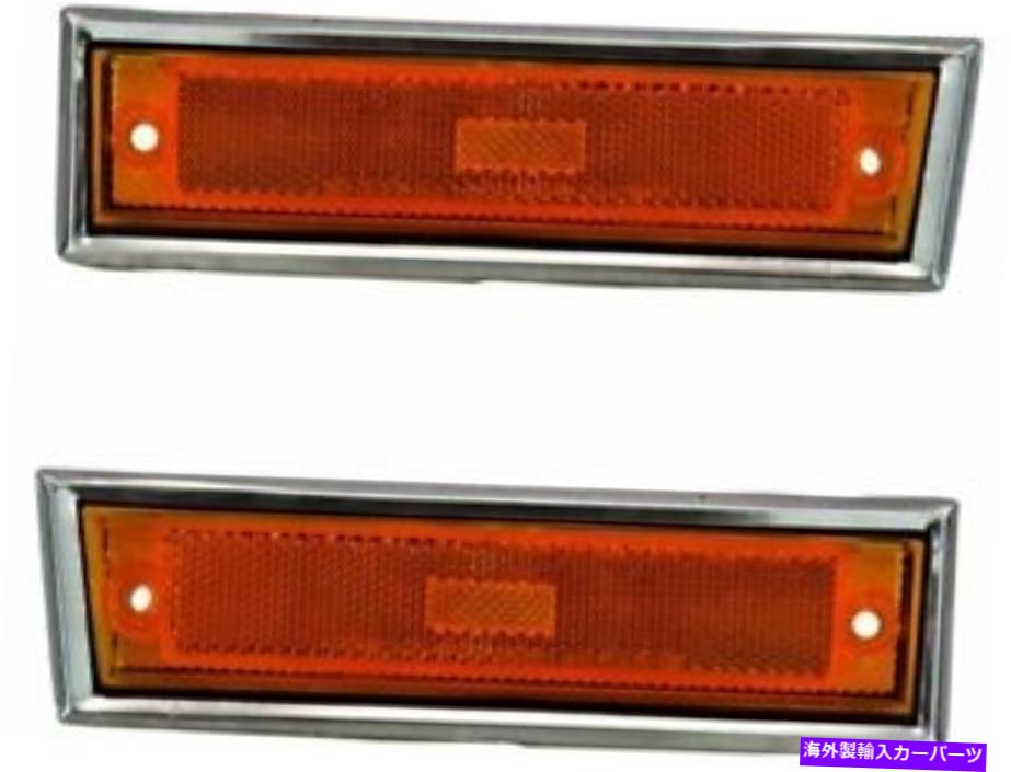 Side Marker 1981-1986 GMC K2500サバーバン1982 1983 J538RTのフロントサイドマーカーライトセット Front Side Marker Light Set For 1981-1986 GMC K2500 Suburban 1982 1983 J538RT 【並行輸入品】
