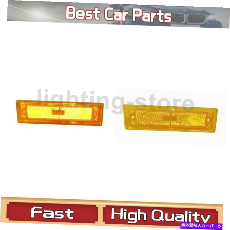 Side Marker 左右サイドマーカーライトアセンブリTYCフィットシボレー1981-1991 2個 Left Right Side Marker Light Assembly TYC Fit Chevrolet 1981-1991 2 pcs 【並行輸入品】