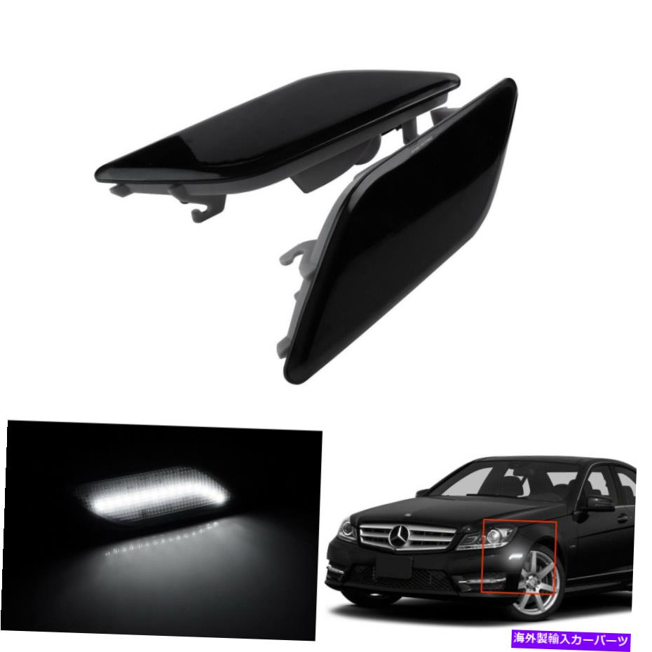 Side Marker ベンツw4 C300 C350 C63 Sl65 Amgホワイトled片方符牒インジケータ電灯明かりの利巧の For Benz W4 C300 C350 C63 Sl65 Amg White Led Side Marker Indicator Light Lamps ホイール本旨科目 自動二輪車用品 車用品 一部 ライト ランプ ウインカー サイド