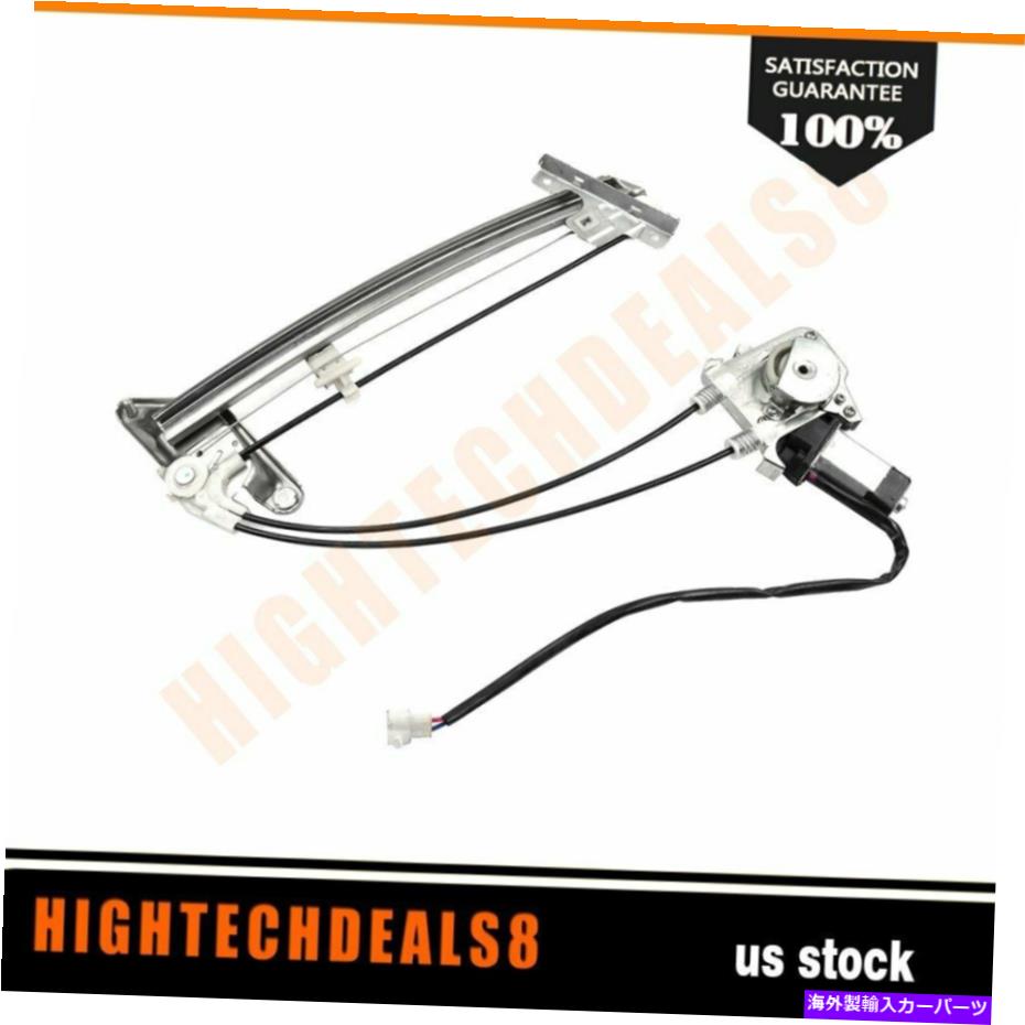 Power Window Regulator 1989-1992フォード・プローブ用モーターとパワーウィンドウレギュレータドライバー側のフロント Power Window Regulator Driver Side Front with Motor for 1989-1992 Ford Probe 【並行輸入品】 28,600円