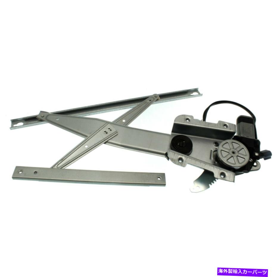Power Window Regulator ダッジデュランゴ用/モーターフロントドライバ左LH Wパワーウィンドウレギュレータ Power Window Regulator w/ Motor Front Driver Left LH for Dodge Durango 【並行輸入品】