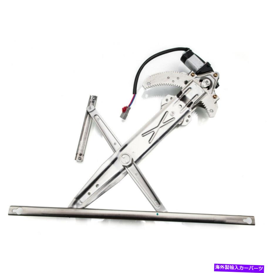 Power Window Regulator 1998-2002アコードクーペ用/モーターフロント助手席側のWパワーウィンドウレギュレータ Power Window Regulator w/ Motor Front Passenger Side for 1998-2002 Accord Coupe 【並行輸入品】