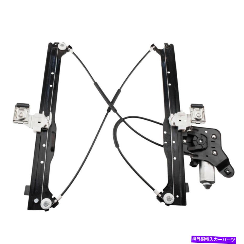 Power Window Regulator シルバラードシエラ1500用のモータとリアパッセンジャー側のパワーウィンドウレギュレータ Rear Passenger Side Power Window Regulator with Motor For Silverado Sierra 1500 【並行輸入品】