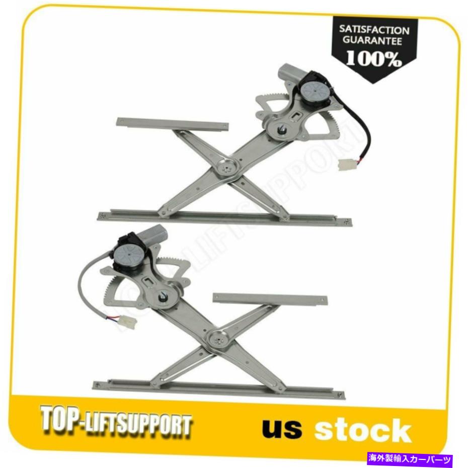 Power Window Regulator パワーウィンドウレギュレータ12トヨタタコマ左右リア2.7L 4.0L付モータの場合 Power Window Regulator For 12 Toyota Tacoma Left Right Rear 2.7L 4.0L With Motor 【並行輸入品】