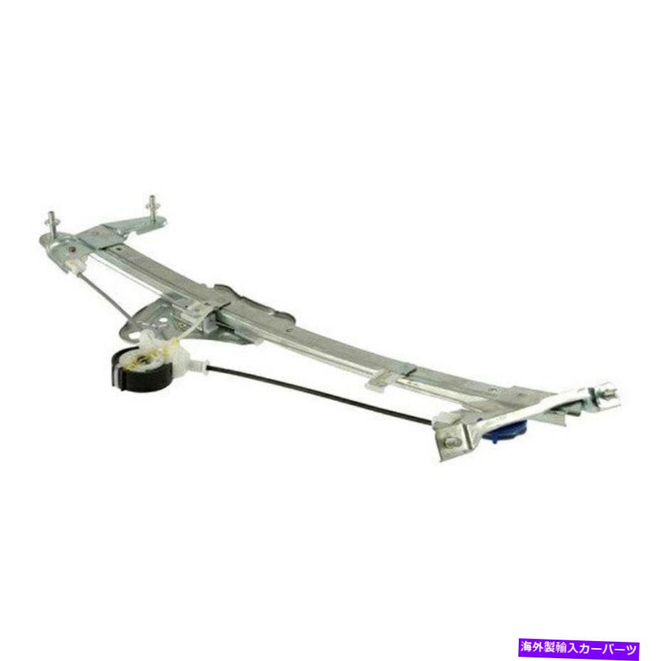 Power Window Regulator 三菱ディアマンテ01-04フロントドライバ側のパワーウィンドウレギュレータ用のW / Oモーター For Mitsubishi Diamante 01-04 Front Driver Side Power Window Regulator w/o Motor 【並行輸入品】|カスタムパーツ WORLD倉庫