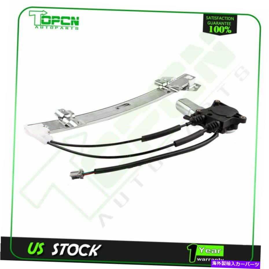 Power Window Regulator パワーウィンドウレギュレータは、モーターなしで1995年から1998年フォルクスワーゲンゴルフフロント右に適合します Power Window Regulator fits 1995-98 Volkswagen Golf Front Right without Motor 【並行輸入品】