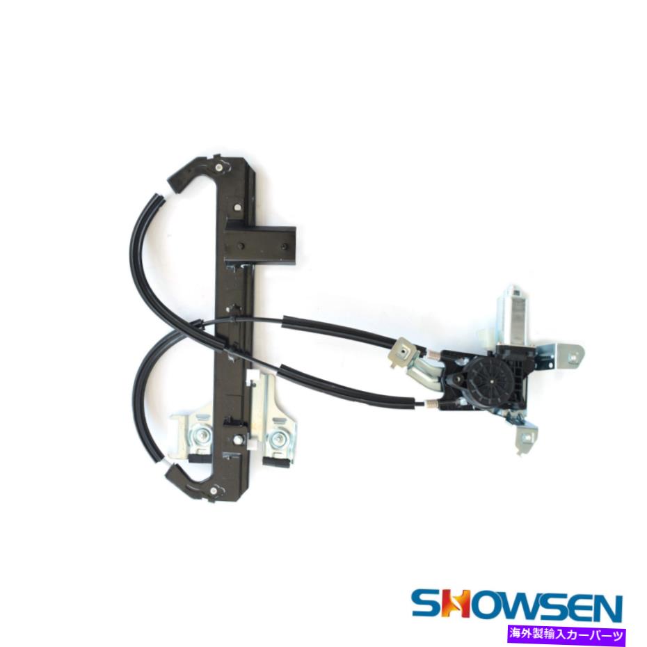 Power Window Regulator リア旅客パワーウィンドウレギュレータW / 00-06エスカレード・タホユーコン用のモータ Rear Passenger Power Window Regulator W/ Motor For 00-06 Escalade Tahoe Yukon 【並行輸入品】|カスタムパーツ WORLD倉庫