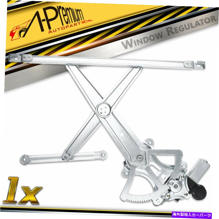 Power Window Regulator ワット/トヨタタンドラ2007-2014用モーター前面または背面の右パワーウインドウレギュレーター Power Window Regulator w/Motor Front or Rear Right for Toyota Tundra 2007-2014 【並行輸入品】|カスタムパーツ WORLD倉庫